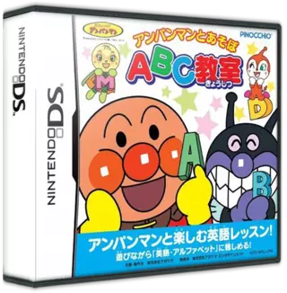 ROM Anpanman to Asobo - ABC Kyoushitsu